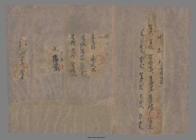 相关推荐,查看左七将酉年应征突田户纳麦粟数簿