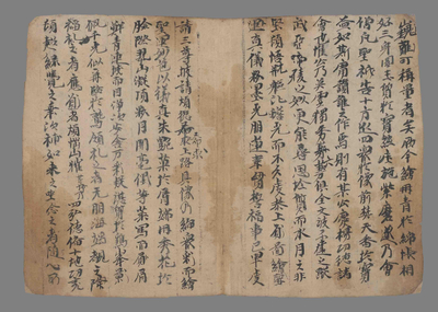 相关推荐,查看诸杂斋文