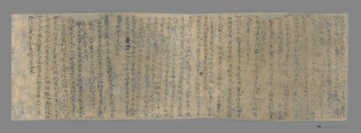 相关推荐,查看后周显德元年押衙安员进等牒稿　戊午年康员进贷生绢契