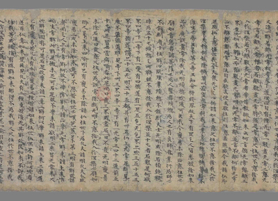 相关推荐,查看大般涅槃经疏