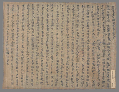 相关推荐,查看庚午年十二月六日阎愿深书斋文