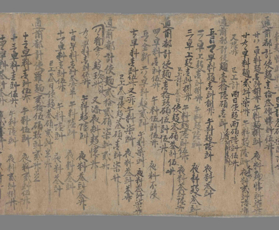 相关推荐,查看辛亥年四月三日起首修法门寺使白麵历