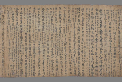 相关推荐,查看论语卷第四　由由天上云诗