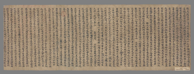 相关推荐,查看楞伽师资记