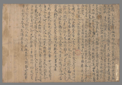 相关推荐,查看释门文范