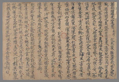 相关推荐,查看药师瑠璃光如来赞并序