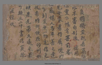 相关推荐,查看书信