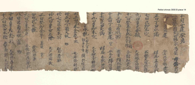 相关推荐,查看〖名称待定〗