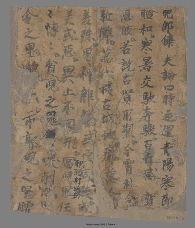 相关推荐,查看儿郎伟