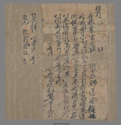 相关推荐,查看社司转帖