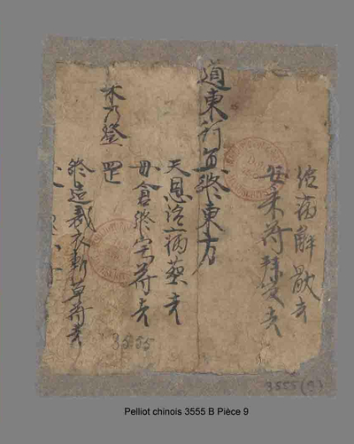 相关推荐,查看具注历日