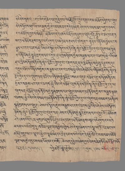 相关推荐,查看1.大乘无量寿宗要经 2.抄写校对题记