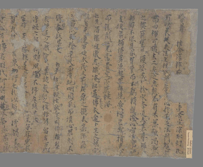 相关推荐,查看亡文　大祥追念文　愿斋文　二月八日逾城文　患文　亡斋文　邑文　患文　二月八日文　僧亡文　亡尼文　临圹文