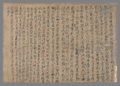相关推荐,查看斋文