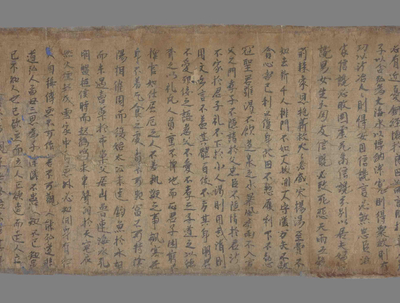 相关推荐,查看太公家教一卷