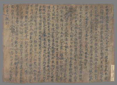 相关推荐,查看斋文