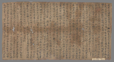 相关推荐,查看释门书仪