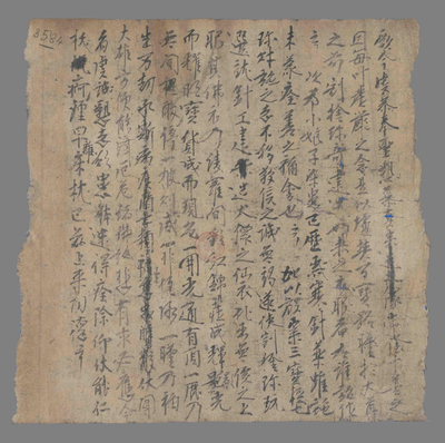 相关推荐,查看祈愿文