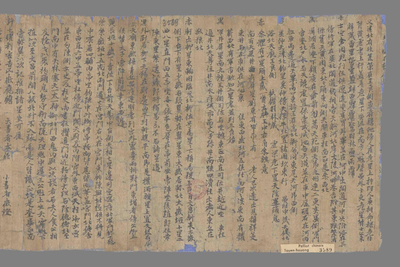 相关推荐,查看七曜利害吉凶征星占