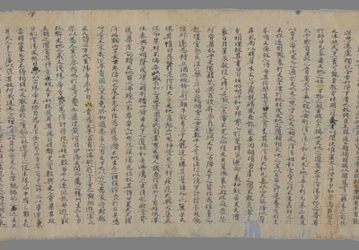 相关推荐,查看故陈子昂集拾卷