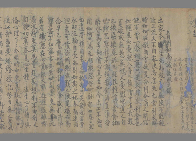 相关推荐,查看洞山和尚神剑歌　青剉和尚诫后学铭　丹遐和尚翫珠吟