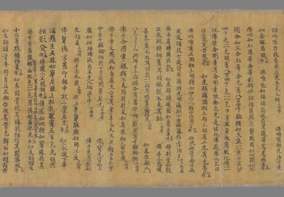 相关推荐,查看唐律疏议