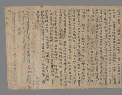 相关推荐,查看苏武李陵执别词　还布历