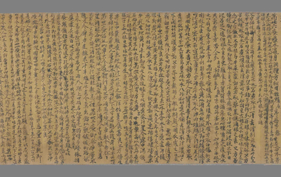 相关推荐,查看太玄真一本际经卷第四　巫医书