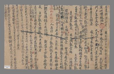 相关推荐,查看某佛寺常住器物点检历