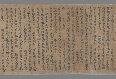 相关推荐,查看妙法莲华经十七品赞  普光寺呈當寺尼一百廿七人牒状　维摩诘经十四品讃　佛八相成道纪年　少年问老