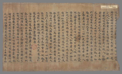 相关推荐,查看瑜伽师地论卷第十二