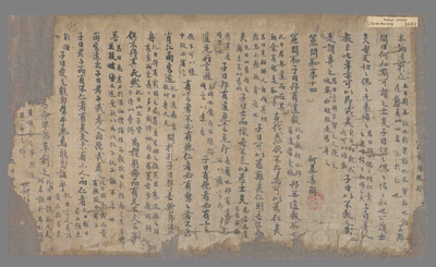 相关推荐,查看论语集解
