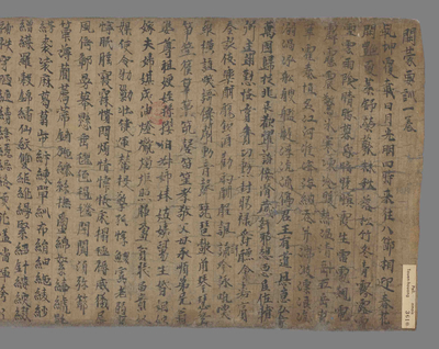 相关推荐,查看开蒙要训一卷