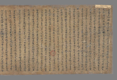 相关推荐,查看春秋后语赵语上