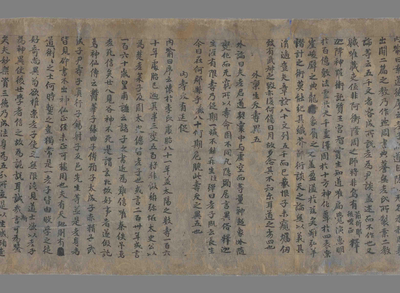 相关推荐,查看广弘明集辩正论十喻九箴篇