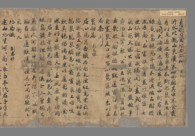 相关推荐,查看唐诗丛钞　释门杂字