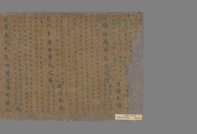 相关推荐,查看类句