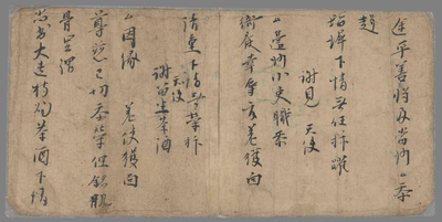 相关推荐,查看书仪