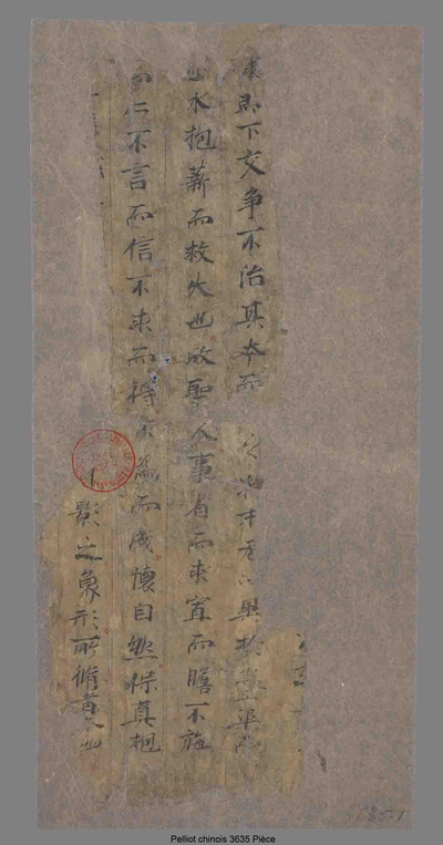 相关推荐,查看P.3635P