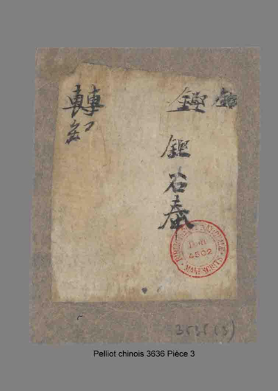 相关推荐,查看杂写