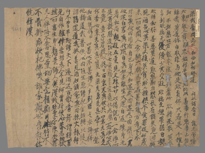 相关推荐,查看梁武帝问志公和尚如何修道