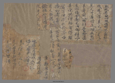 相关推荐,查看习字
