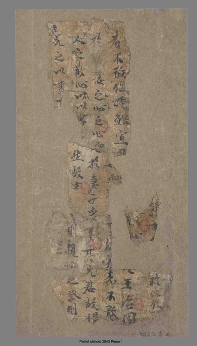相关推荐,查看书仪