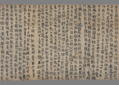 相关推荐,查看类书习字
