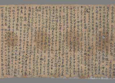 相关推荐,查看五兆要决略一卷
