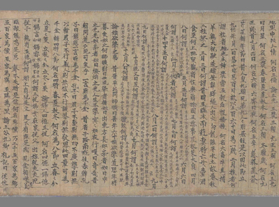 相关推荐,查看杂抄一卷