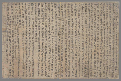 相关推荐,查看浮游先生等传　籝金
