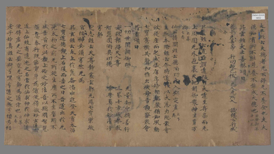 相关推荐,查看道经