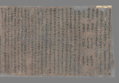 相关推荐,查看诸经要集卷第九　门道丈量及粮食历