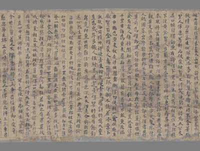 相关推荐,查看王梵志诗一卷